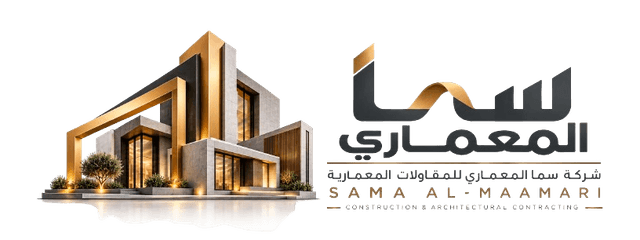 شركة سما المعماري